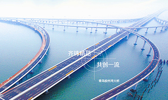 中交四航局第二工程有限公司網站建設項目 中交四航局第二工程有限公司網站建設項目